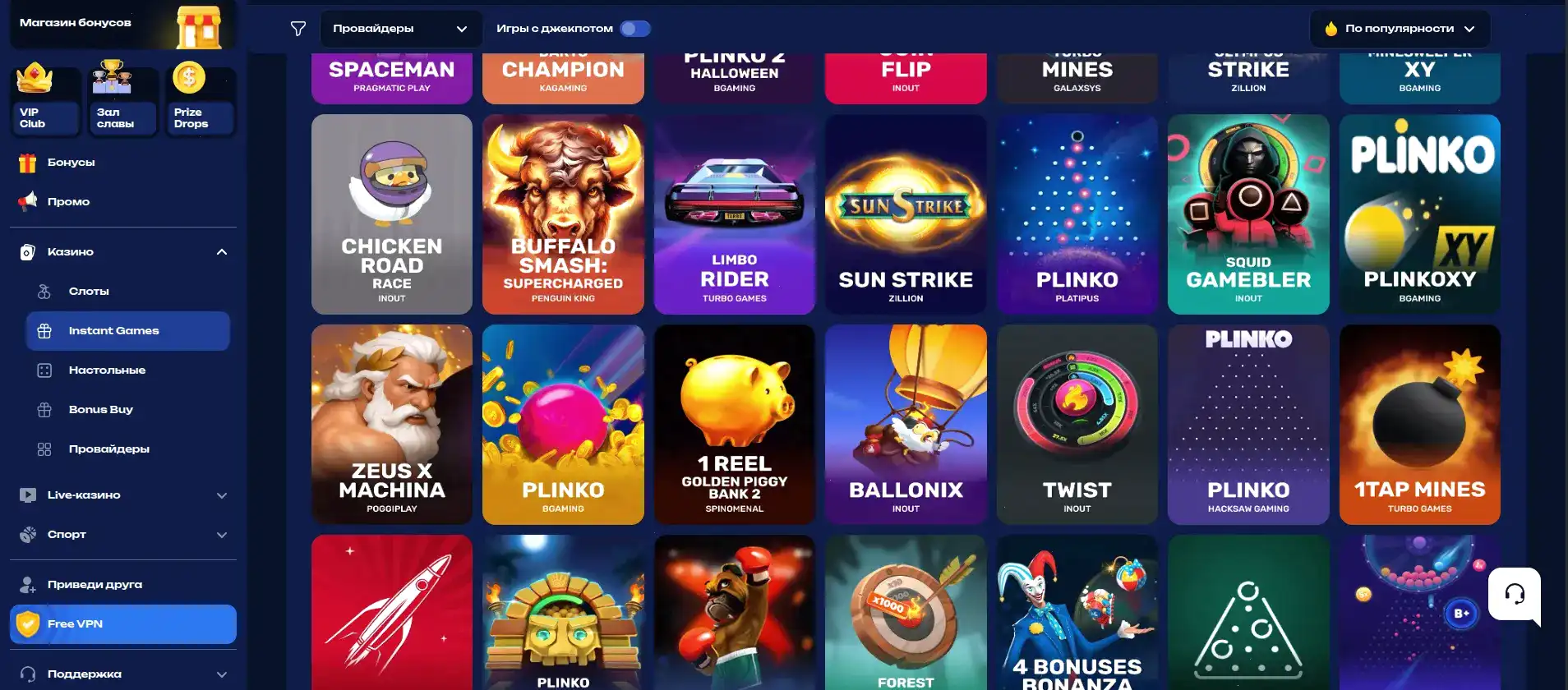 Интерфейс Fresh casino с игровыми автоматами