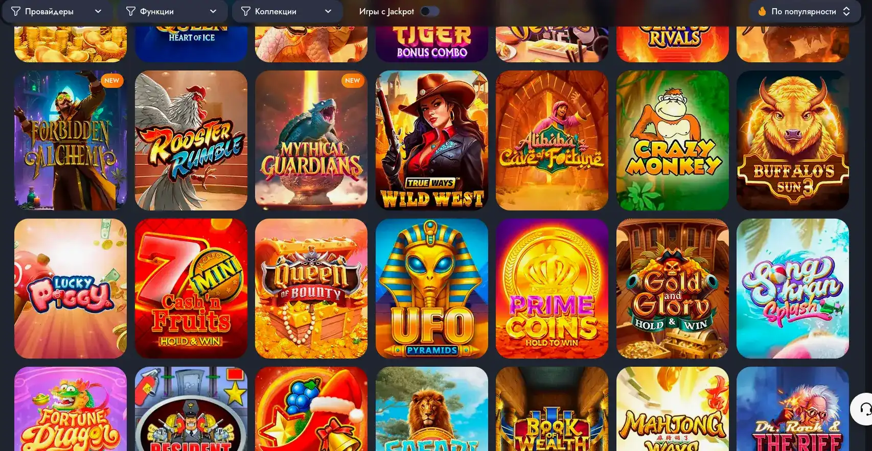 Турнир в Fresh casino